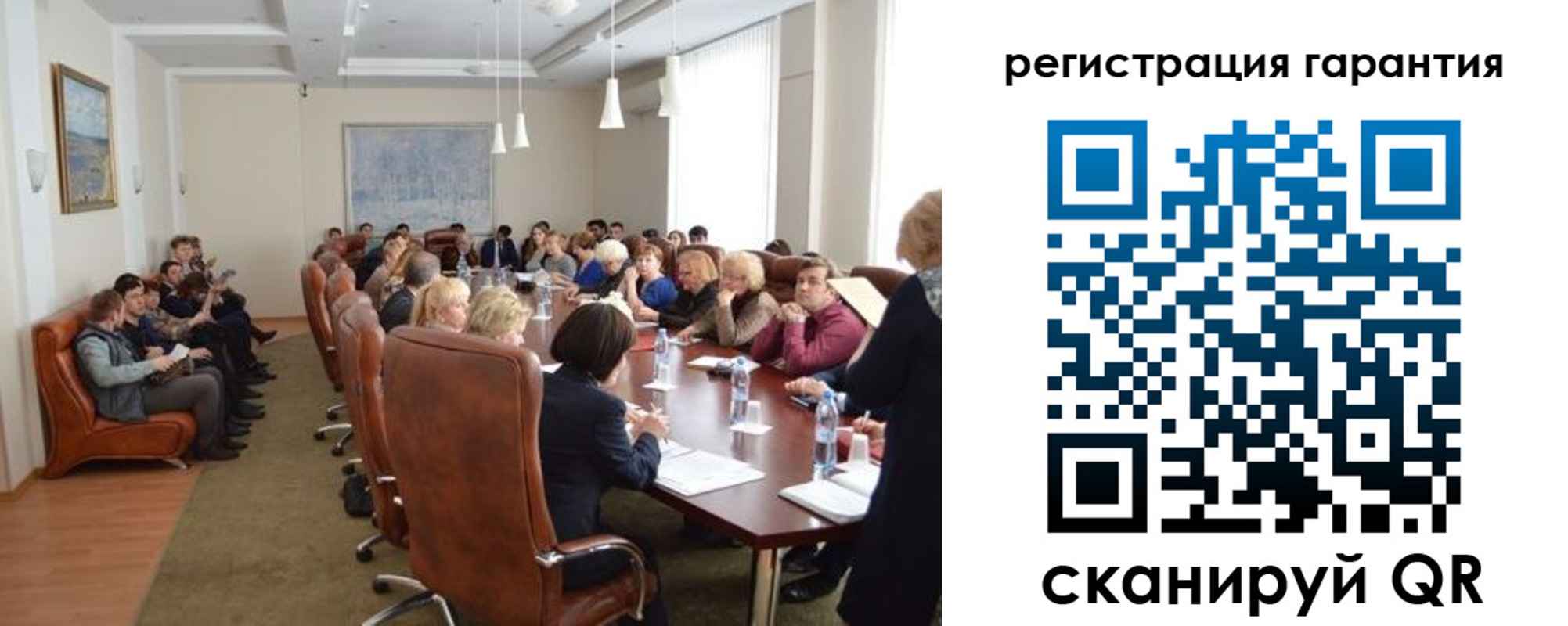 прописка ребенка в Сарове