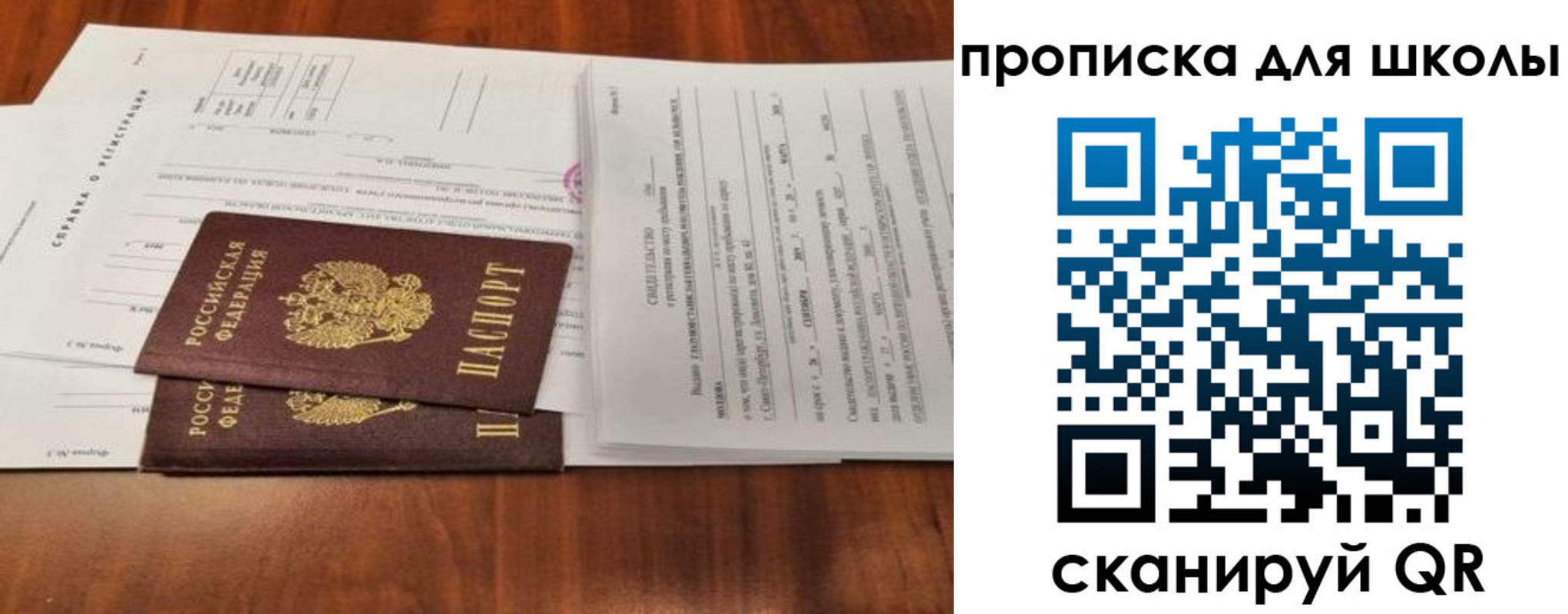 найти адрес прописки в Сарове
