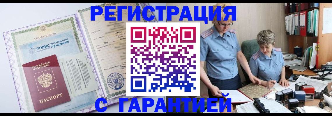 найти адрес прописки в Сарове
