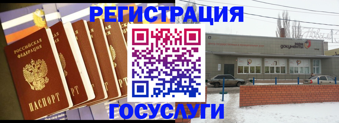 прописка гарантия в Сарове